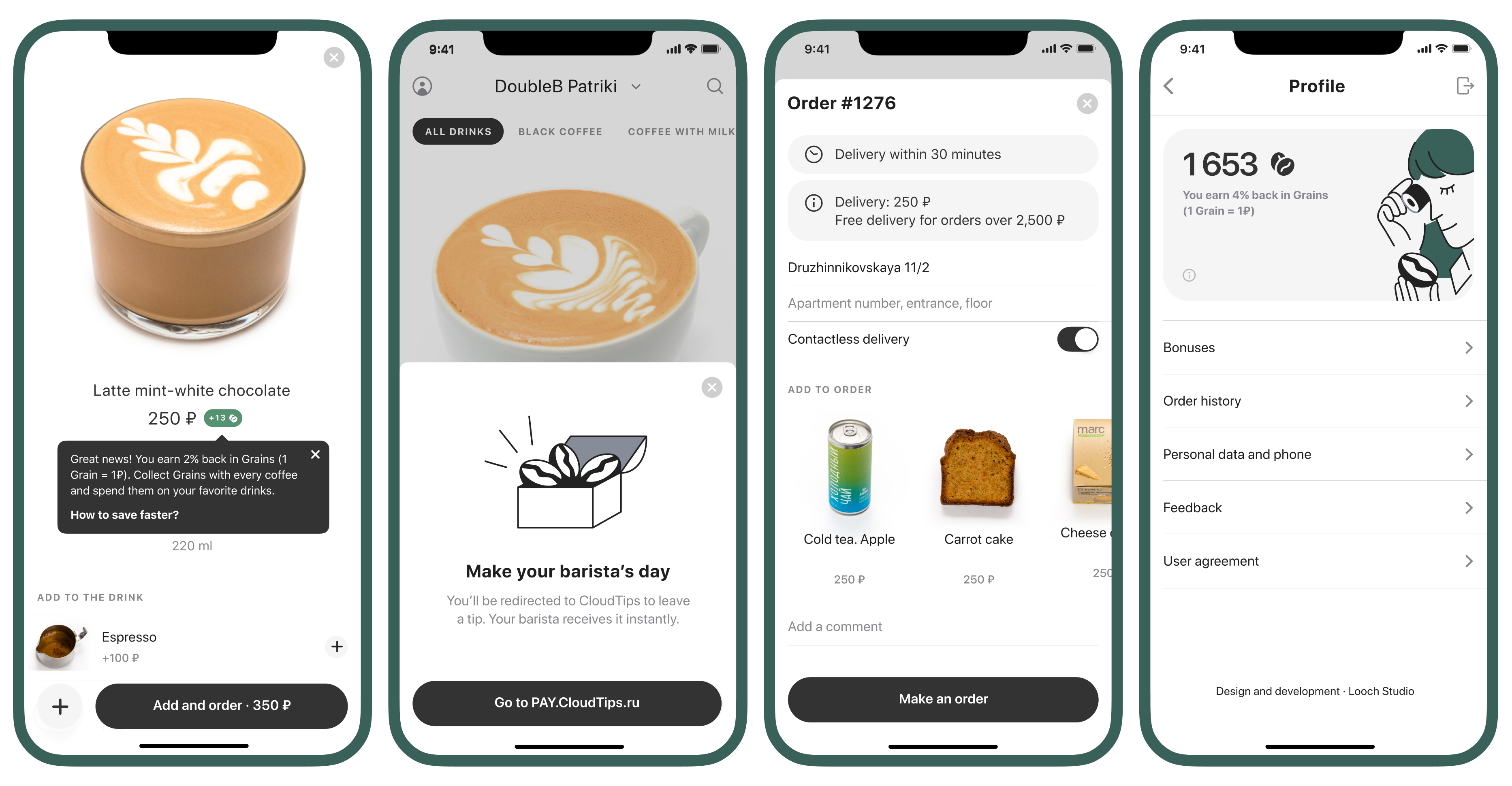 Four screens of the DoubleB app: a drink, the menu, an order, and the loyalty profile with its grain balance