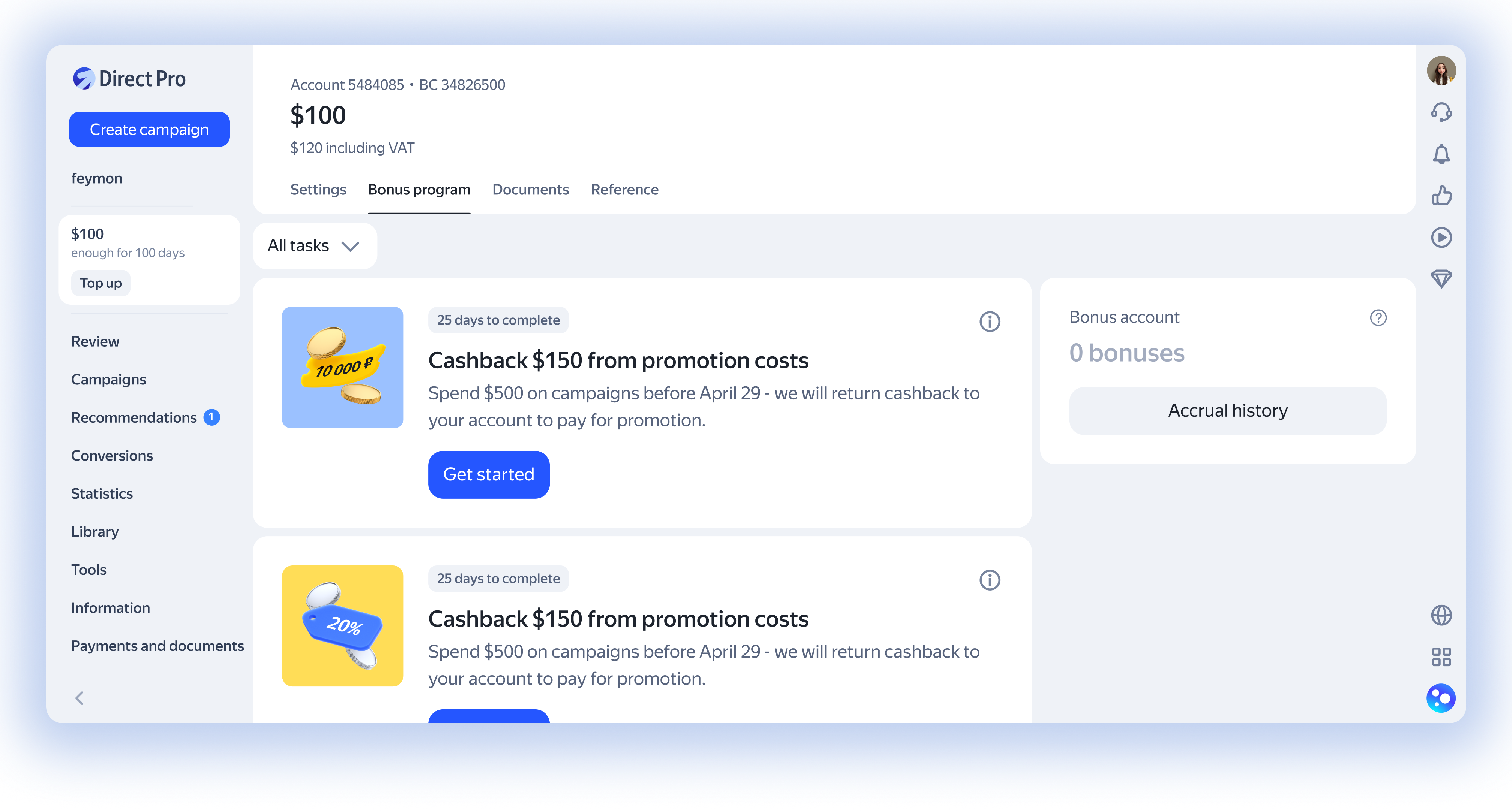 Direct Pro bonus programme — the list of tasks an advertiser can complete